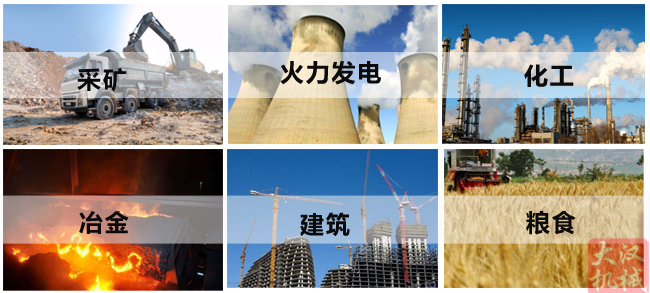 電磁倉壁振動器應用 電磁倉壁振動器應用