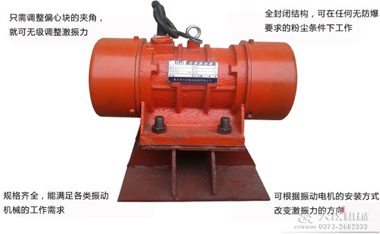 倉壁振打器特點(diǎn) 倉壁振打器特點(diǎn)