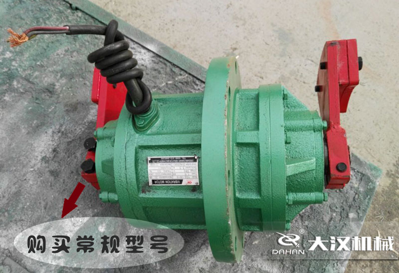 振動(dòng)電機(jī)