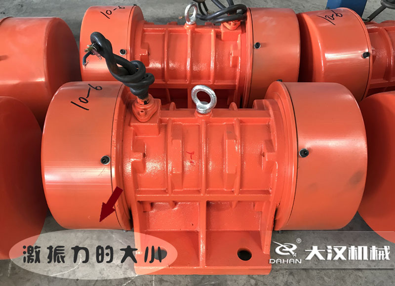 振動(dòng)電機(jī)