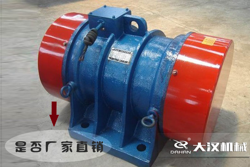 振動(dòng)電機(jī)